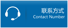 上栗县优时通物流联系方式