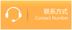 上栗县优时通速运联系地址查询