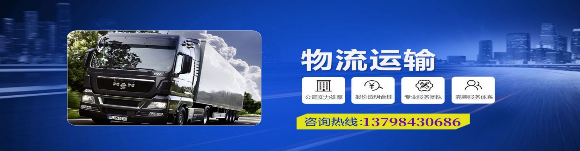 上栗县到香港物流公司,上栗县到台湾快递公司，上栗县澳门货运公司